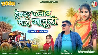 Video Download