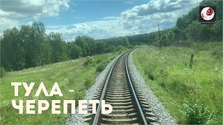 видео: Тула - Черепеть (Мос. ж.д., РЖД) картинка: Тула - Черепеть (Мос. ж.д., РЖД)