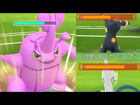 ポケモンgo ヘラクロスの入手方法 能力 技まとめ 攻略大百科