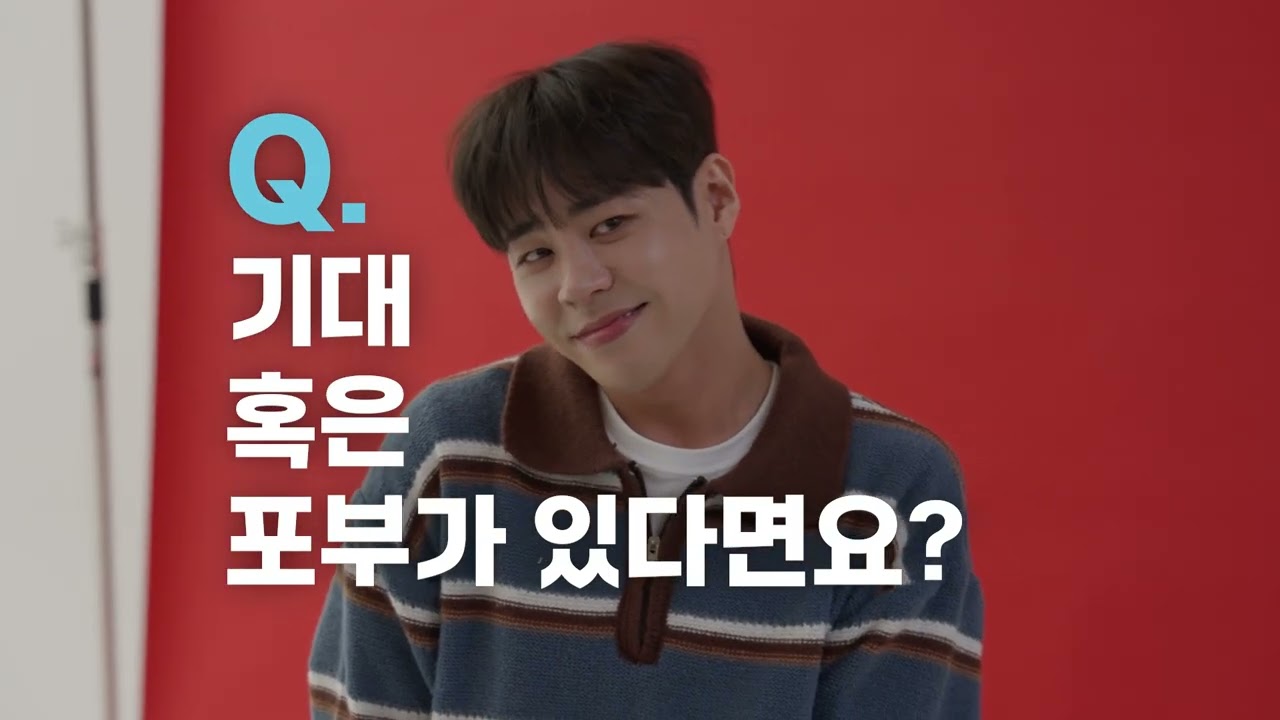 [뮤지컬 #걸프렌드] 한국 초연 - CAST INTERVIEW #태호