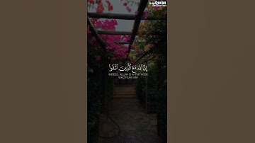 الشيخ_ياسر_الدوسري | سورة النحل #قرآن #اكسبلور