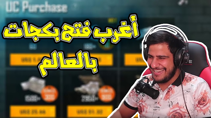 اغرب فتح بكجات بالعالم!