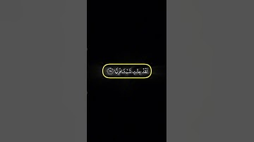 فأتت به قومها تحمله../تلاوة رائعة😴🎧/سورة مريم