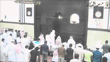 الشيخ/د. عبدالعزيز الأحمد صلاة الفجر1436/9/20هـ سورة البروج _الطارق مسجد العبيكان