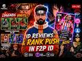 💥 LIVE F2P TO DIV 1 😳 ID REVIEWS + INSANE MATCHES! #efootballmobile #efootball