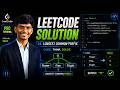 ⚡ LeetCode 14 in C++ | Longest Common Prefix Step-by-Step