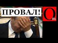 У Путина открытый перелом мозга. Россия подменила будущее прошлым