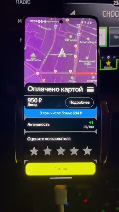 Как пожаловаться на Яндекс такси: пошаговая инструкция | Права потребителя в году