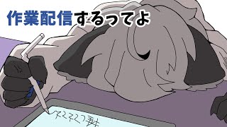 Live2Ⅾの作業