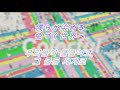 Colorful (Tokyo 2020 Summer Olympics Theme Song) - Team Coca-Cola [가사/가사해석/Lyrics/歌詞]