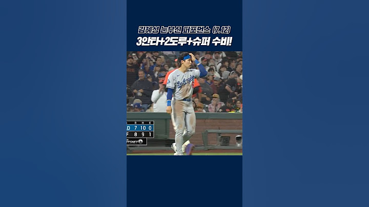 [Hyeseong Kim Highlights] 3 Hits, 2 Stolen Bases, 1 Run + Amazing Defense! ‘The Comet’ Shines✨