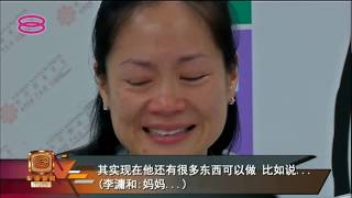 20181013 八度空间华语新闻网络同步直播