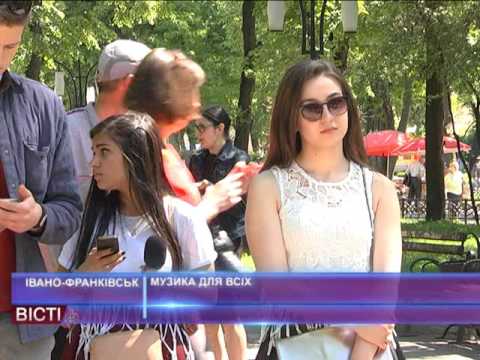 Музика для всіх