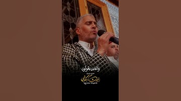 تلاوة طيبة لآيات من سورة الفرقان |  بصوت القارئ العيون الكوشي #اكسبلور