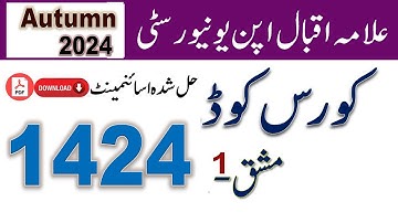 AIOU Code 1424 Solved Assignment No.1 Autumn 2024 || Subject: English – II || Level: BA