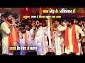 Pawansingh  ankush raja   21       karakat     