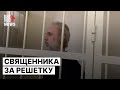 ⭕️ Экс-священника Иоанна Курмоярова приговорили к 3 годам лишения свободы