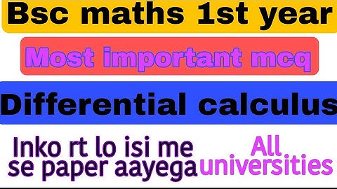 MOST IMPORTANT MCQ // BSC MATHS 1ST YEAR 1 SEM //RMPSSU ALIGARH //DBRAU AGRA //BSC MATHS