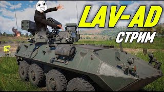 КАЧАЕМ ТАНКИ США С НУЛЯ!7 ранг #191(War Thunder)