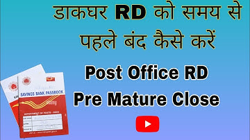 Post Office RD PreMature Withdrawal|| How to close Post Office RD||