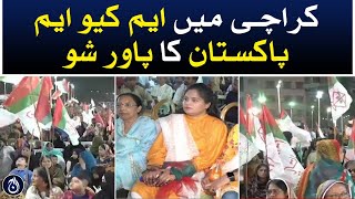 MQM-P power show in Karachi - Aaj News