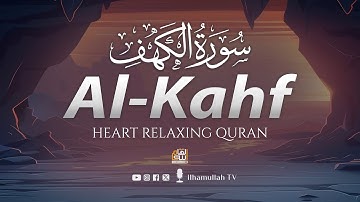 RELAXING SURAH AL KAHF سورة الكهف | THIS VOICE WILL TOUCH YOUR HEART إن شاء الله | ilhamullah TV