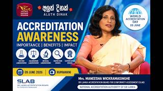 Accreditation Awareness | Aluth Dinak | Mrs. Maneesha Wickramasinghe | World Accreditation Day 2026