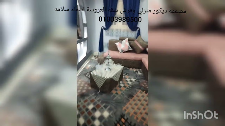 شقة عروسة سيف الدين تحديدا تابعه لمركز الزرقا يلا نشوف