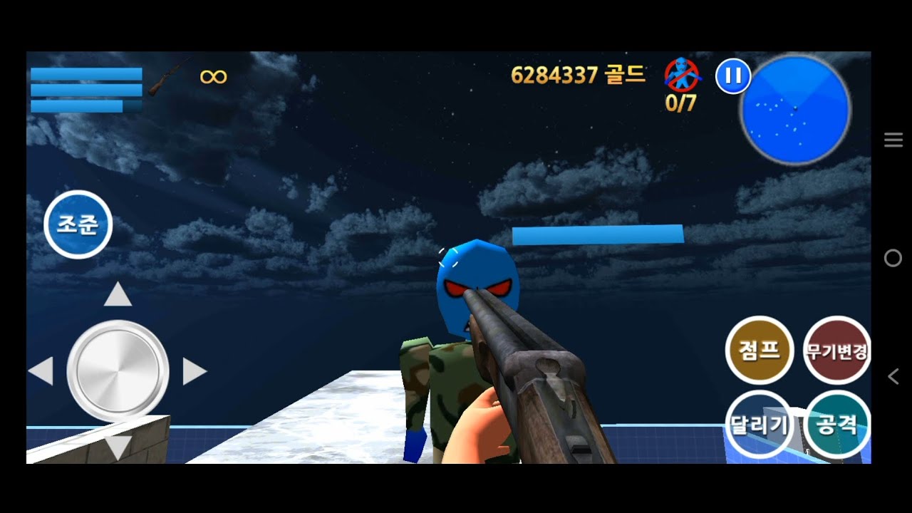 finding blue (kor) android Gameplay part 81 YouTube