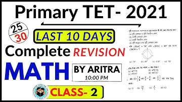 WB Primary TET 2021 Math Practice Set in Bengali | Shortcut Math For Primary TET | Bong Education