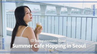 [Seoul Now] 시원하고 쾌적하게 즐기는 서울 카페투어 #Cafehopping