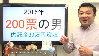 無名の恐怖★会社や店の「名を売る広告」は恐怖の現れ