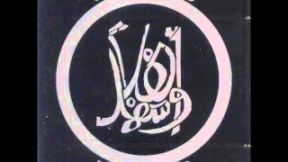 Vomito Negro - The New Drug