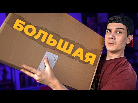 Видео: 8 КИЛОГРАММ FUNKO В КОРОБКЕ! - Большая Распаковка