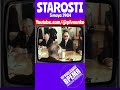 5 мая 1984 - ВСТРЕЧА ЧЕРНЕНКО И ЯРУЗЕЛЬСКОГО