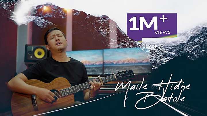 MAILE HIDNE BATO - ADRIAN DEWAN | OFFICIAL MUSIC V...