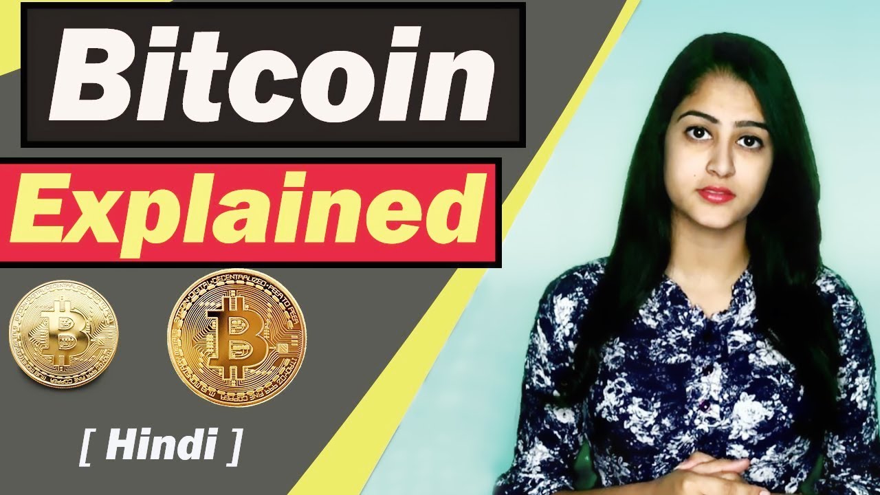 what is bitcoin & how it works | easy explanation in hindi Bitcoin ...