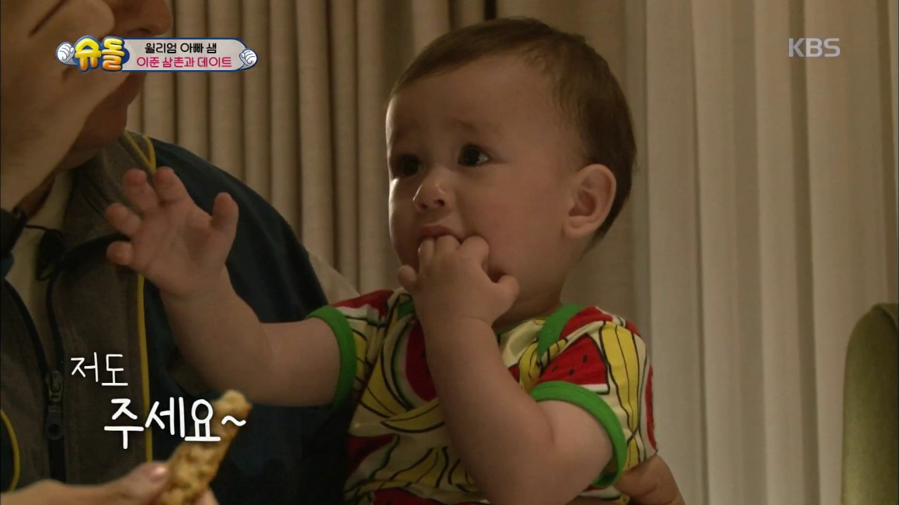 슈퍼맨이 돌아왔다 The Return of Superman - 윌리엄, 이준 삼촌 만났다 ´케미 폭발´.20170702