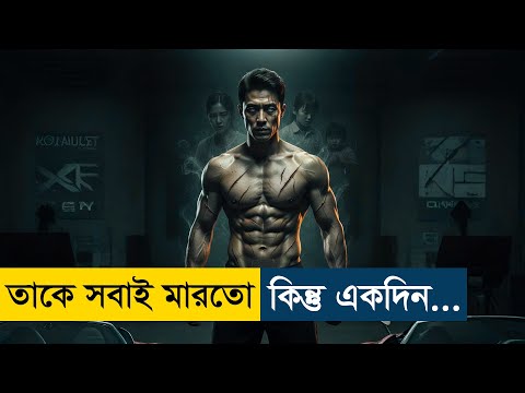 شرح فيلم Shark The Beginning 2021 تمت إضافة ترجمة عربية 