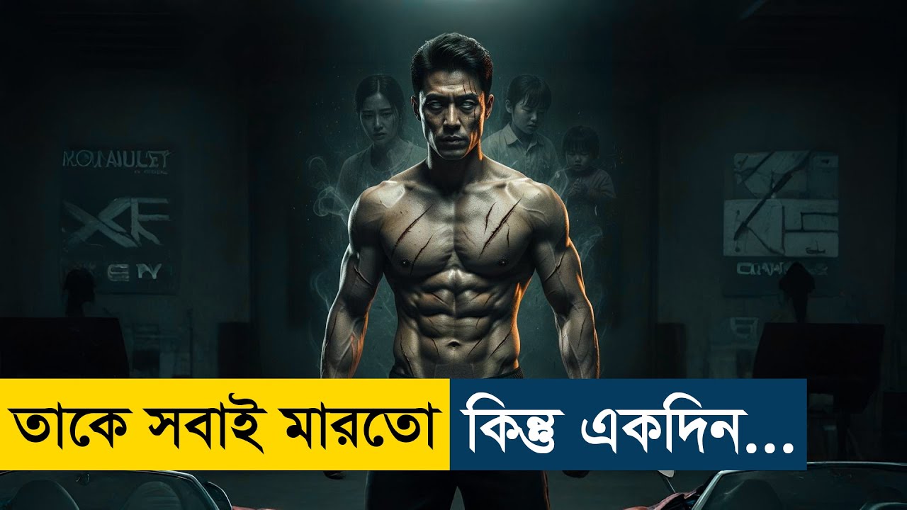 Shark the Beginning (2021) Movie Explained in Bangla | Story Summarized Bangla