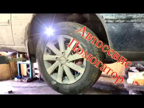 Замена переднего подшипника ступицы на Daewoo Nexia и Chevrolet Lanos
