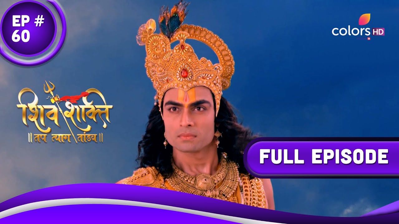 Shiv Shakti     Episode 60  23 August 23