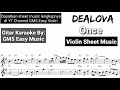 Karaoke Dealova - Once