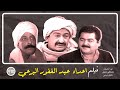 فيلم اعداء عبد الغفور البرعي نور الشريف مصطفى متولي خليل مرسي 1996 