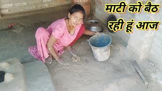 I Am Sitting On The Soil Todayvlogsvlogviral Vlog