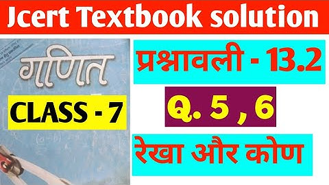 Class 7 math Ex 13.2  ( 5 , 6  ) ka solution | class 7 math ex 13.2 q6 | 13.2 class 7 math