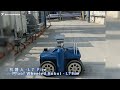 Industrial Robot Introduction-2