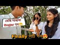 Found my love  finally   wife        prank at agnigarh 