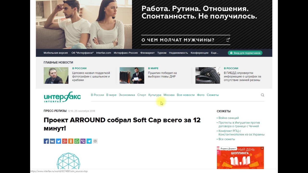 Надежда Савченко попала в ДТП Мир ждут большие сюрпризы: сына Каддафи Саифа аль-Ислама освободили по амнистии