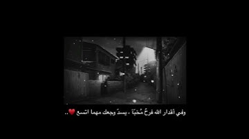 حالات واتس||القارئ/عبدالرحمن مسعد||سورة/السجدة||تصاميم قران||انستقرام||استوري||مقاطع قصيرة